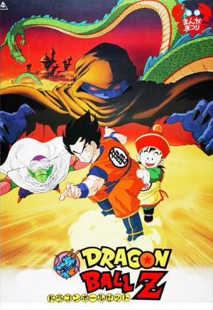 Mv5bmmniyzgym2etmgu1zi00njk5lwe3ngytymu2zjy2zdk2n2yzxkeyxkfqcgdeqxvymzm4mjm0nzgav1 — Dragonball Sagas Tier List option 41