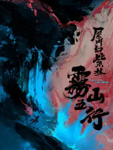 Summer Anime 2023 — option 1