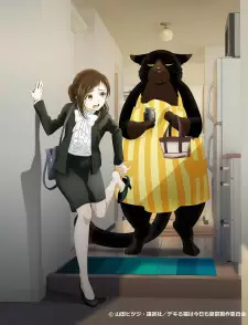 Summer Anime 2023 — option 5