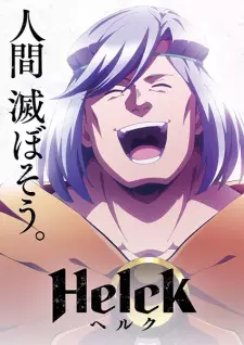 Summer Anime 2023 — option 6
