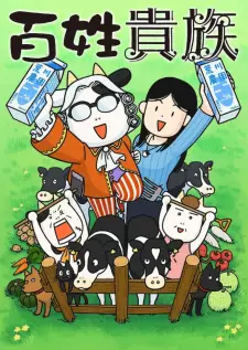 Summer Anime 2023 — option 18