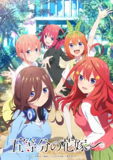 Summer Anime 2023 — option 20