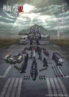 Summer Anime 2023 — option 21
