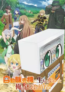 Summer Anime 2023 — option 27