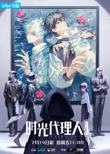 Summer Anime 2023 — option 43