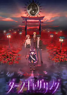 Summer Anime 2023 — option 45