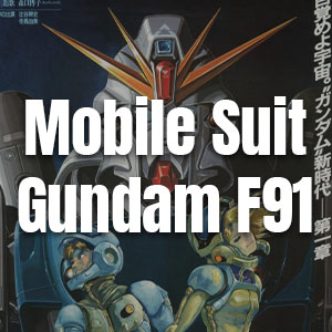 Gundam Tier List F91 — Mobile Suit Gundam Tier List 2023 option 15