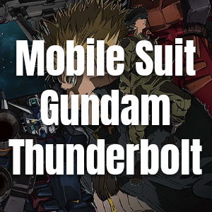 Gundam Tier List Thunderbolt — Mobile Suit Gundam Tier List 2023 option 41