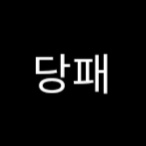 Zzzzz 1688549034screenshot20230705162115 — Return of The Mount Hua Sect ANYTHING Tier List option 35