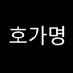 Zzzzz 1688549034screenshot20230705162140 — Return of The Mount Hua Sect ANYTHING Tier List option 36