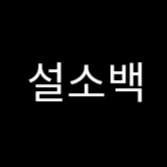 Zzzzz 1688549968screenshot20230705163716 — Return of The Mount Hua Sect ANYTHING Tier List option 38