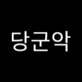 Zzzzz 1688582188screenshot20230706013535 — Return of The Mount Hua Sect ANYTHING Tier List option 40