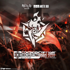 Zzzzz 1722087282133 — Arknights Vocal Songs (Ver.2) option 139