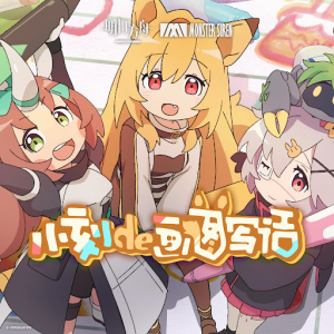 Zzzzz 1722087282142 — Arknights Vocal Songs (Ver.2) option 147