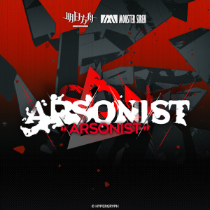 Zzzzz 1722087284159 — Arknights Vocal Songs (Ver.2) option 165