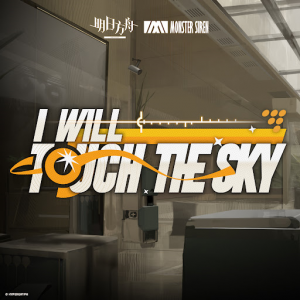 Zzzzz 1722087284160 — Arknights Vocal Songs (Ver.2) option 166