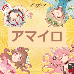 Zzzzz 1783530796183 — Arknights Vocal Songs (Ver.2) option 188