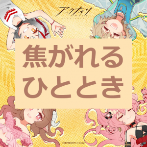 Zzzzz 1783530796184 — Arknights Vocal Songs (Ver.2) option 189