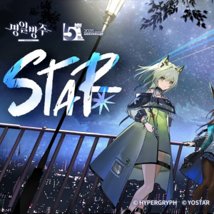 Zzzzz 1783530796191 — Arknights Vocal Songs (Ver.2) option 195