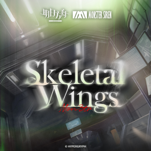 Zzzzz 1783530797193 — Arknights Vocal Songs (Ver.2) option 197