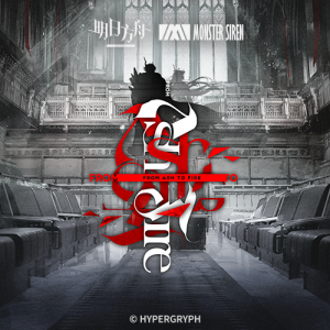 Zzzzz 1783530797196 — Arknights Vocal Songs (Ver.2) option 200