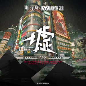 Zzzzz 1783530799217 — Arknights Vocal Songs (Ver.2) option 221