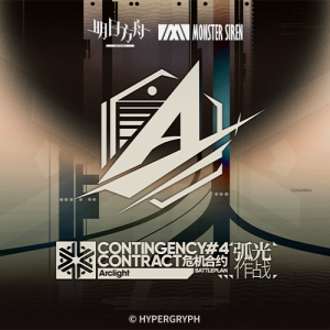 Zzzzz 1783530799218 — Arknights Vocal Songs (Ver.2) option 222