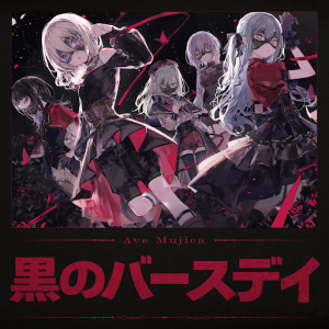Zzzzz 1783530799219 — Arknights Vocal Songs (Ver.2) option 223