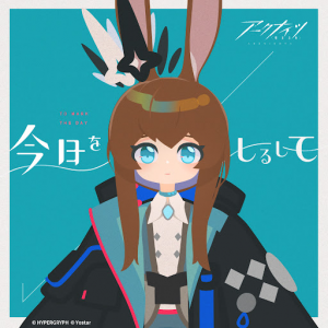 Zzzzz 1783530800232 — Arknights Vocal Songs (Ver.2) option 236