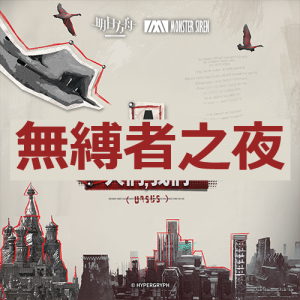 Zzzzz 1783530801246 — Arknights Vocal Songs (Ver.2) option 250