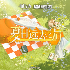 Zzzzz 1783530802253 — Arknights Vocal Songs (Ver.2) option 257