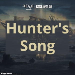 Zzzzz 1783530803do Podmiany 058 — Arknights Vocal Songs (Ver.2) option 59