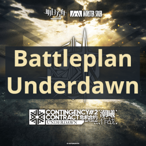 Zzzzz 1783530804do Podmiany 152 — Arknights Vocal Songs (Ver.2) option 157