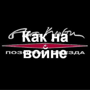 Zzzzz 1690449052image 63 — Агата Кристи 1 option 46