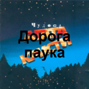 Zzzzz 1690449620image 17 — Агата Кристи 1 option 77