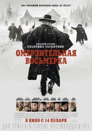 Фильмы Квентина Тарантино — option 5