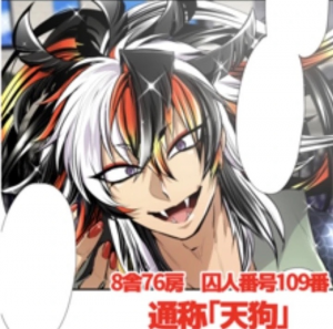 Img5878 — ALL Nanbaka Characters! option 33