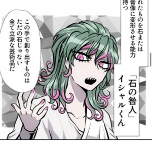 Img5879 — ALL Nanbaka Characters! option 34