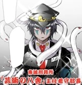 Img5918 — ALL Nanbaka Characters! option 71