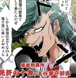 Img5920 — ALL Nanbaka Characters! option 73