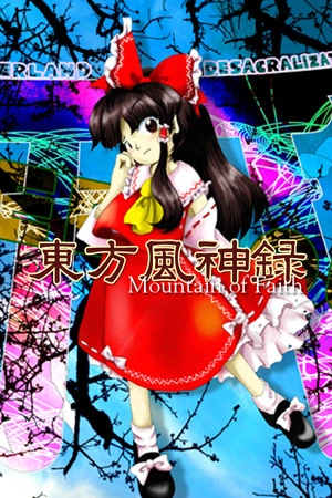 Zzzzz 1717165436touhou Mountain Of Faith — My video game tier list option 92