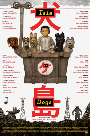 Zzzzz 1731960010isle Of Dogs — Animated Movie Catch Up List option 93