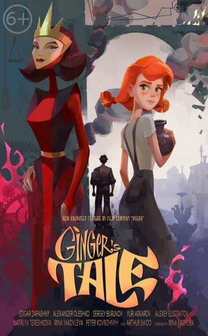 Zzzzz 1738436433gingers Tale — Animated Movie Catch Up List option 112