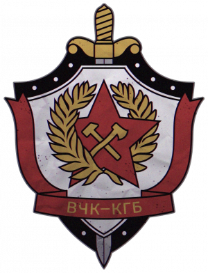 Kgbfactionlogobocw — Every Multiplayer COD Faction [2007-2023] option 31