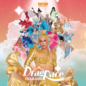 Zzzzz 175625287269 Th3 Min — All Drag Race Seasons as of Sep. 9, 2026 option 71