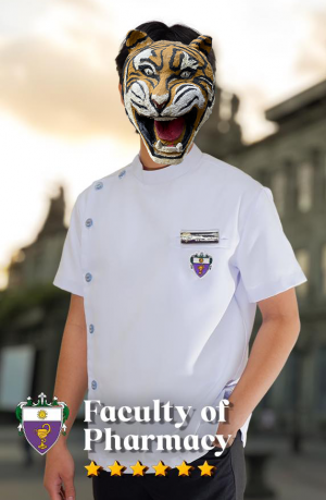UST Type A Uniform — option 8