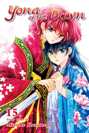 1757ebe0 62a5 4898 Ac75 9ff140456dc8 — Akatsuki no Yona: Volume Covers option 5