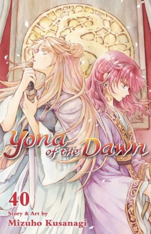 392109d6 D6e8 445b Bb4d 6cb5731ab1d2 — Akatsuki no Yona: Volume Covers option 12