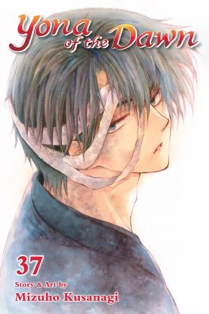 57a6e684 A25b 4fcb A364 E947fb3827c3 — Akatsuki no Yona: Volume Covers option 16