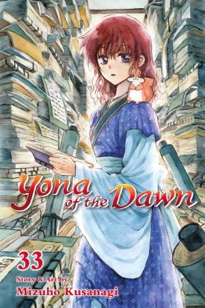 68c83d1b 374b 4ecb 8da3 1914806a5132 — Akatsuki no Yona: Volume Covers option 18